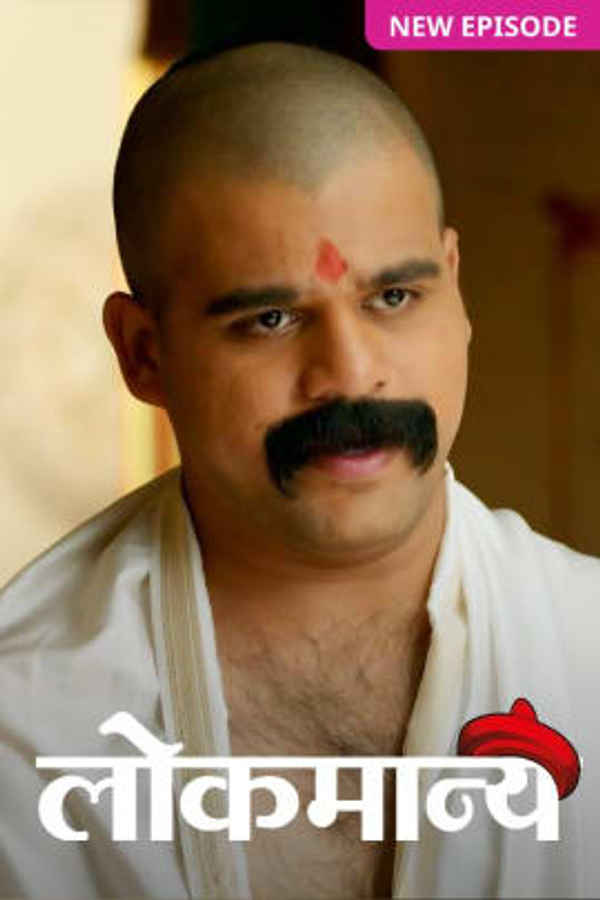 Lokmanya Poster 6