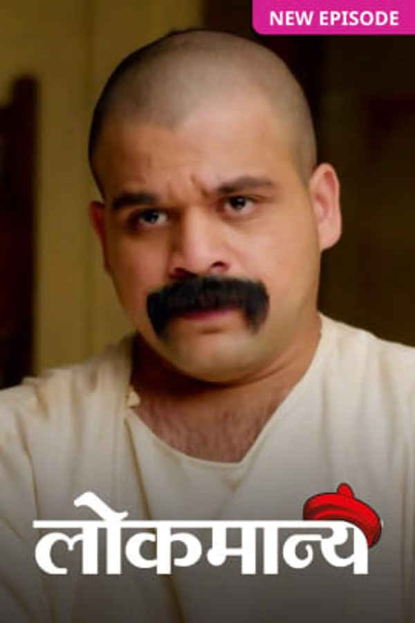 Lokmanya Poster 1
