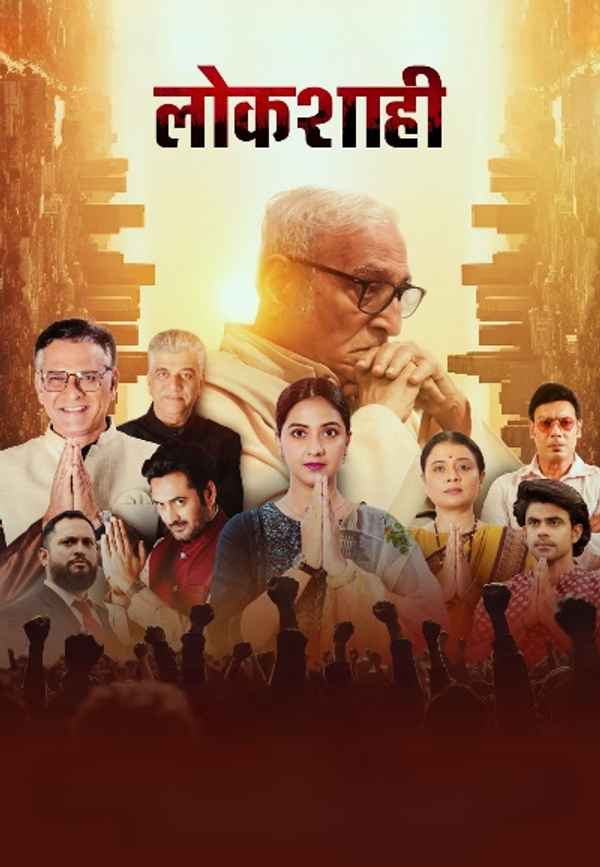 Lokshahi Poster 2