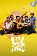 LOL Salaam Poster 1