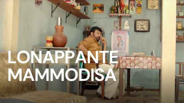 Lonappante Mamodisa Poster 6