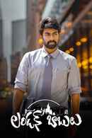 London Babulu Poster 6