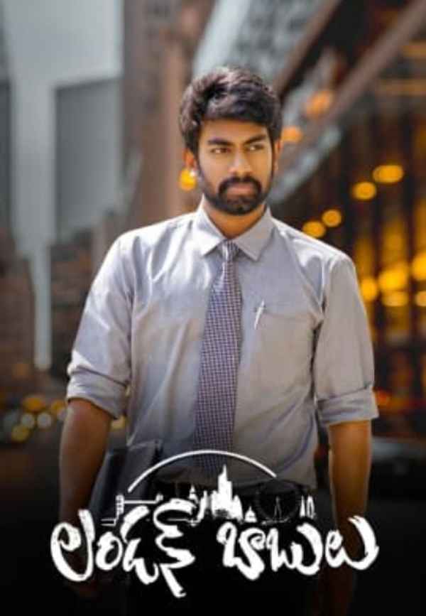 London Babulu Poster 4