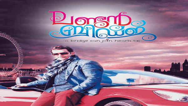 London Bridge Poster 5