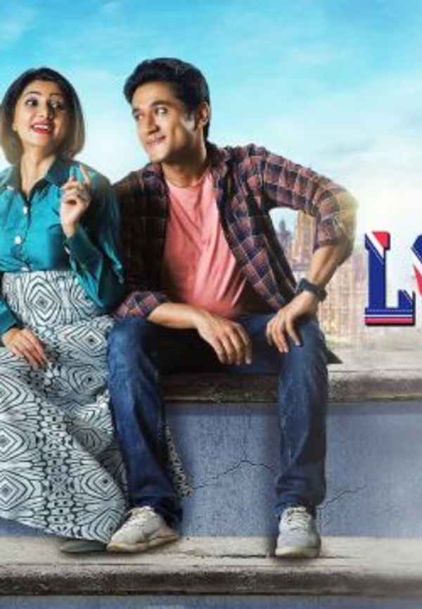 London Calling Poster 6