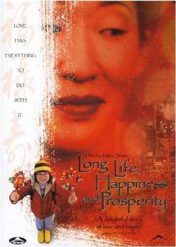 Long Life, Happiness and Prosperity Poster 2