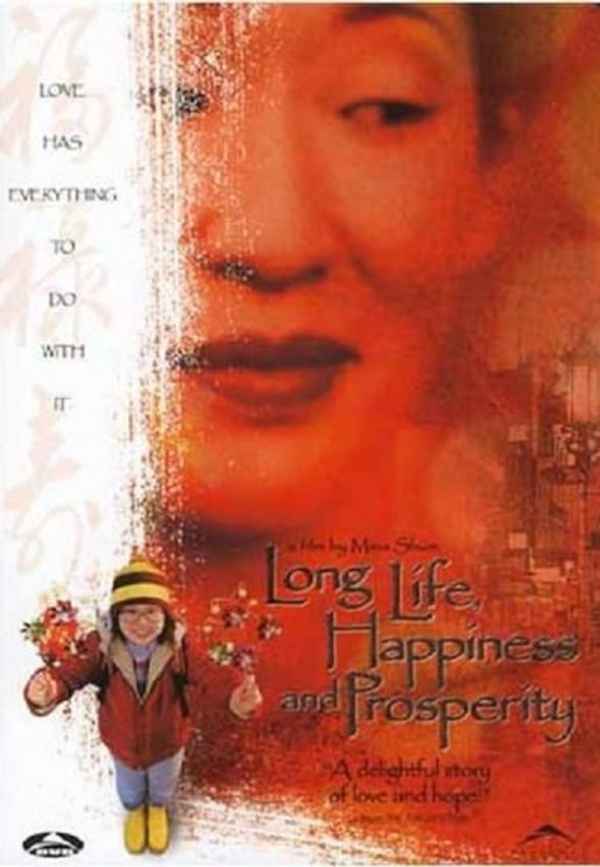 Long Life, Happiness and Prosperity Poster 4