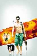 Long Weekend Poster 4