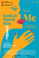 Look At Me Touch Me Kiss Me Poster 5