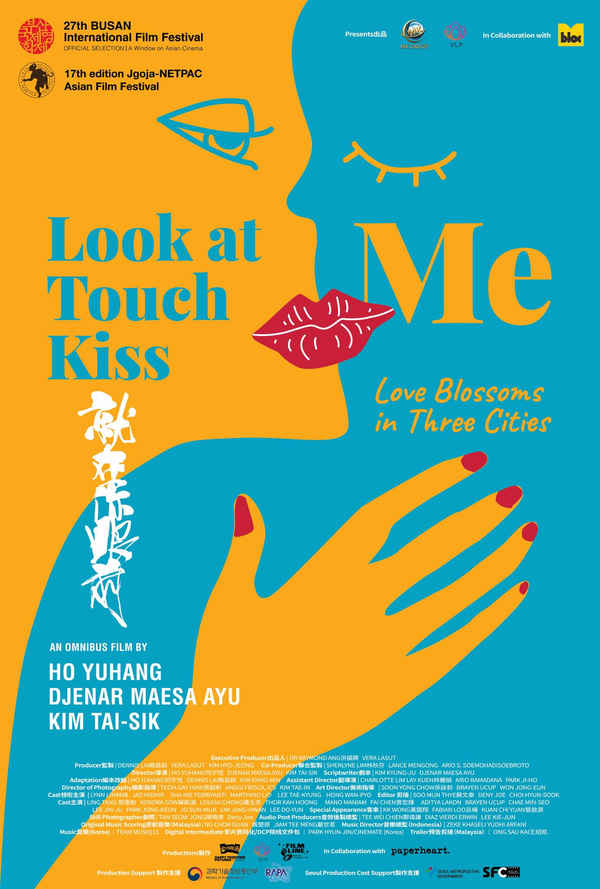 Look At Me Touch Me Kiss Me Poster 5