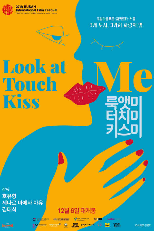 Look At Me Touch Me Kiss Me Poster 1