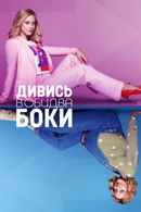 Look Both Ways Poster 4