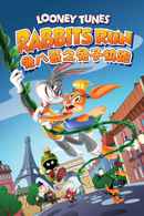 Looney Tunes: Rabbits Run Poster 2