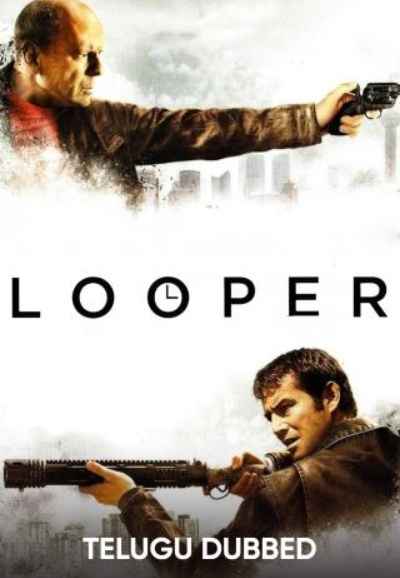 Looper