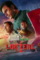 Lootere Web Series (लूटेरे वेब सीरीज) Poster 7