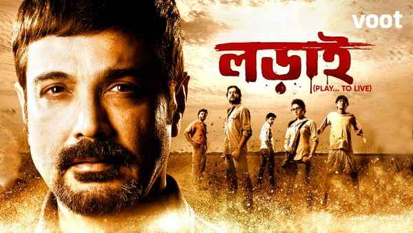 Lorai: Play To Live Poster 3