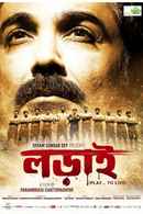 Lorai: Play To Live Poster 5