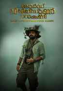 Lord Livingstone 7000 Kandi Poster 7