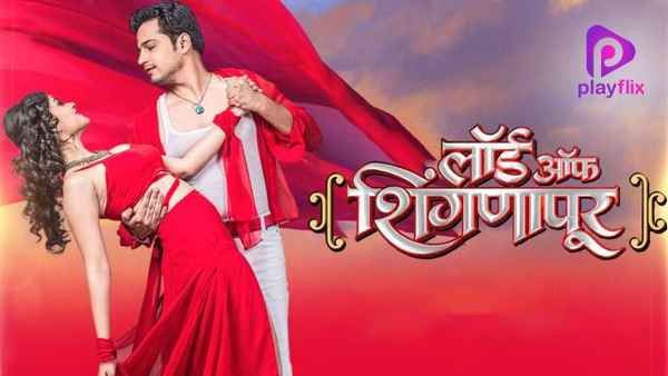 Lord Of Shingnapur Poster 1