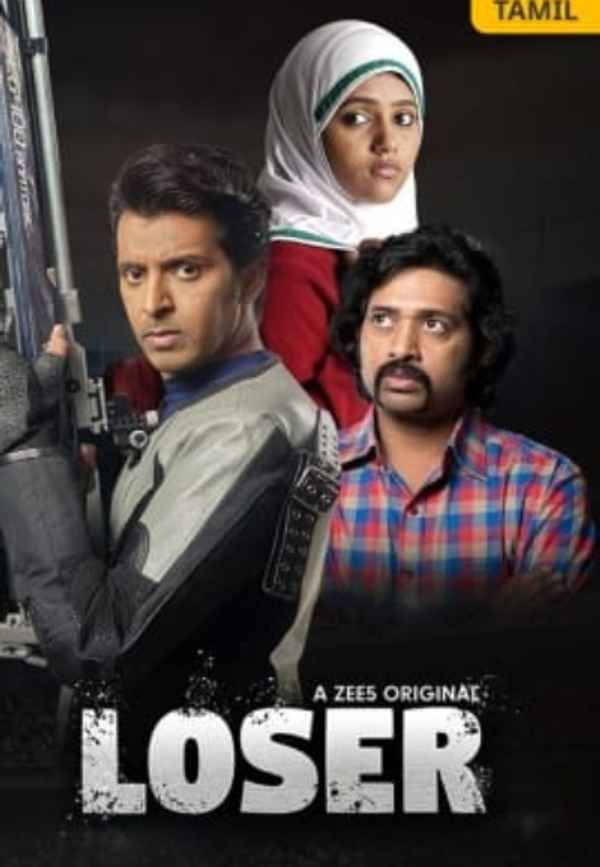 Loser Poster 4