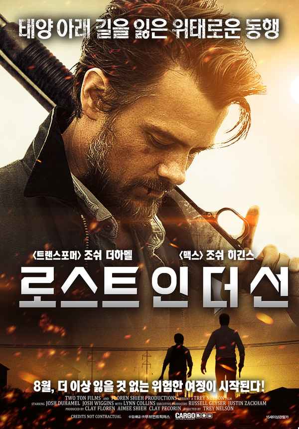 Lost in the Sun Poster 4