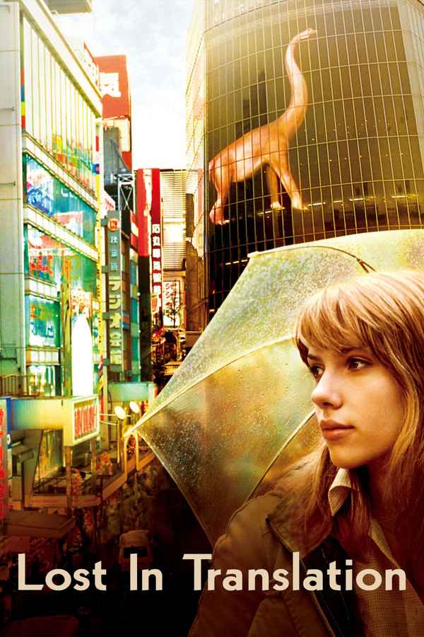 Lost in Translation Poster 7
