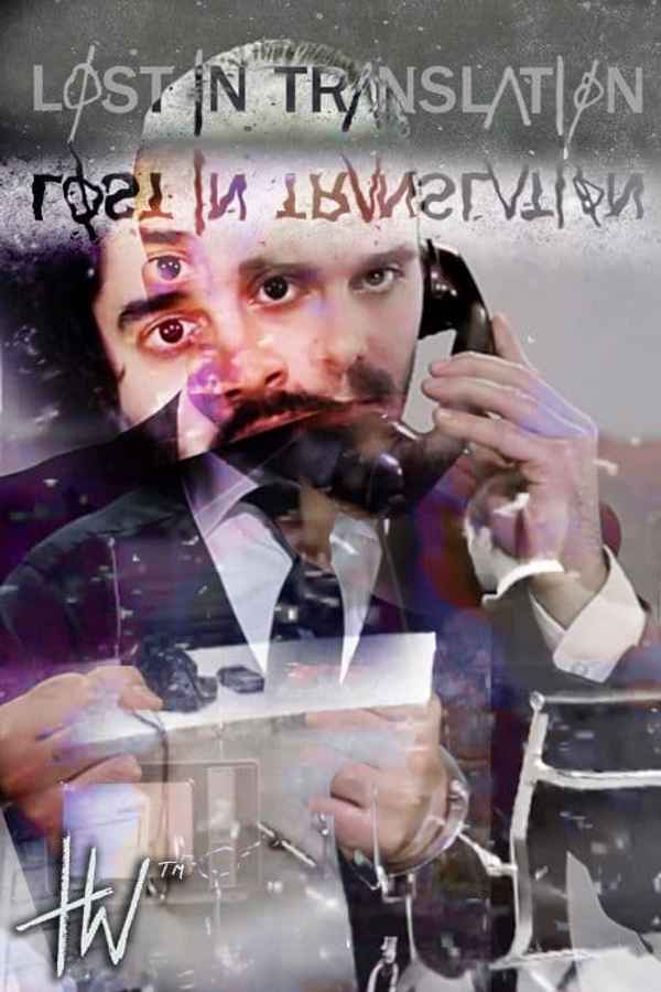 Lost in Translation Poster 7