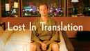 Lost in Translation Poster 5