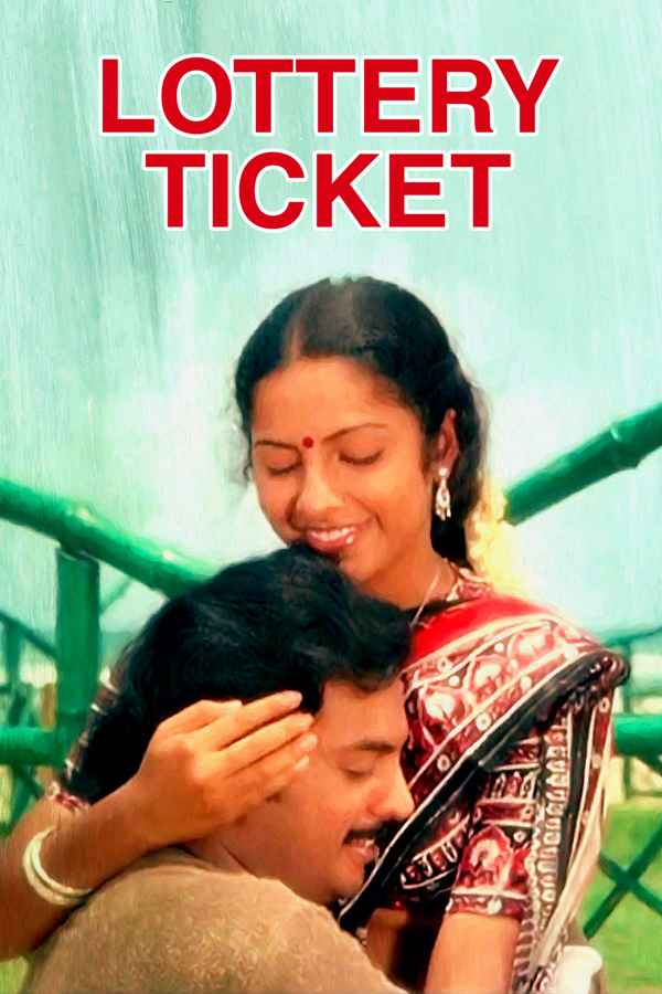 Lottery Ticket Poster 1