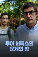 Louis Theroux: The Night in Question Poster 3