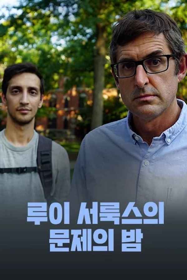 Louis Theroux: The Night in Question Poster 3
