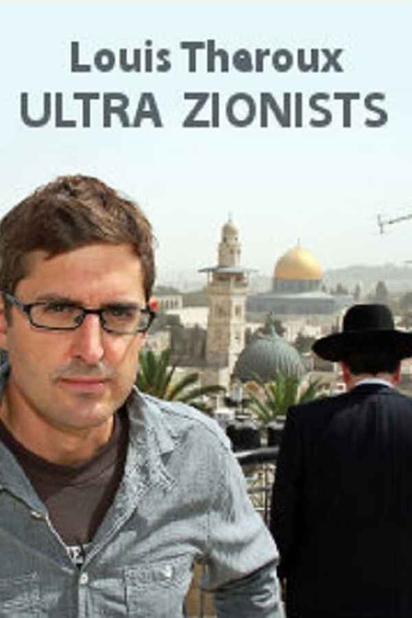 Louis Theroux: The Ultra Zionists Poster 1