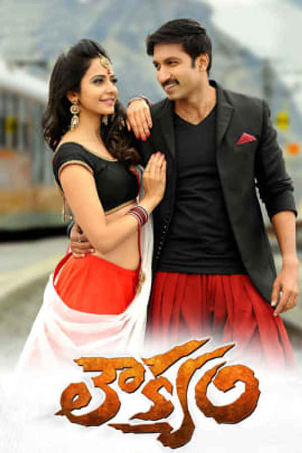 Loukyam Poster 6