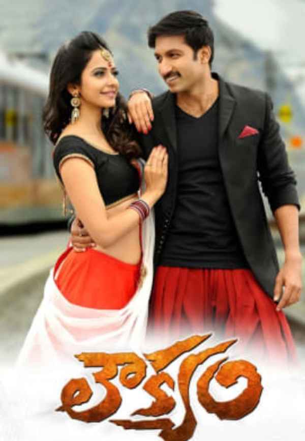 Loukyam Poster 5