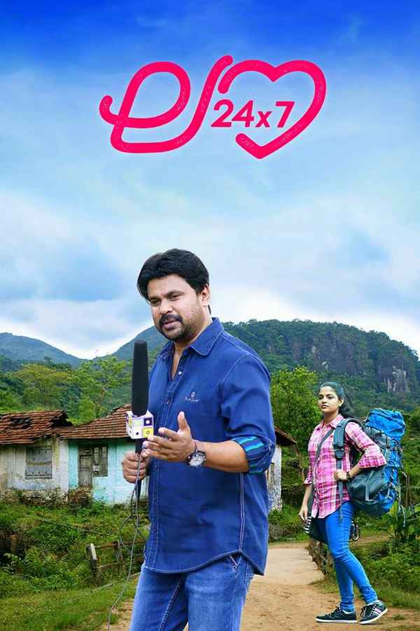 Love 24X7 Poster 1