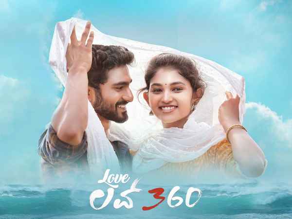 Love 360 Poster 5