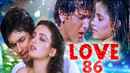Love 86 Poster 7