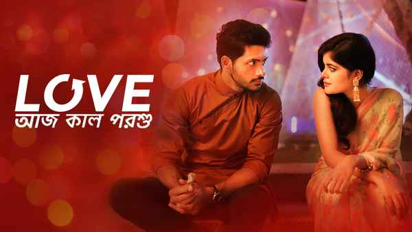 Love Aaj Kal Porshu Poster 4