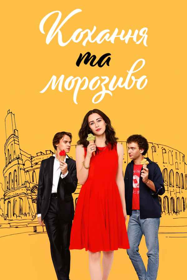 Love & Gelato Poster 6