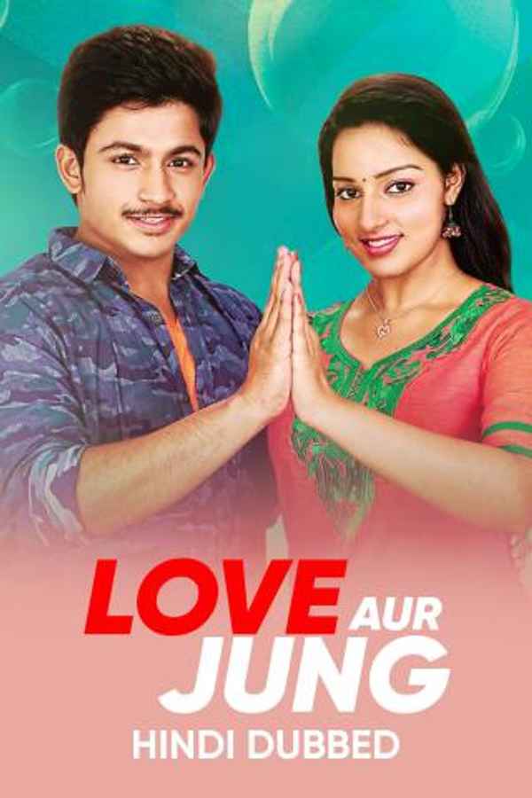 Love Aur Jung Poster 5
