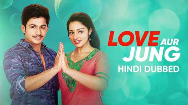 Love Aur Jung Poster 1