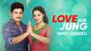 Love Aur Jung Poster 2