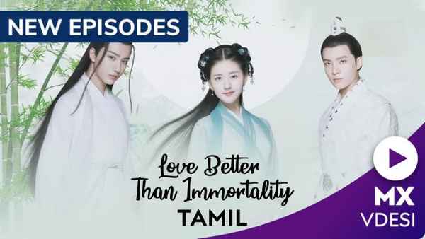 Love Better Than Immortality Poster 2