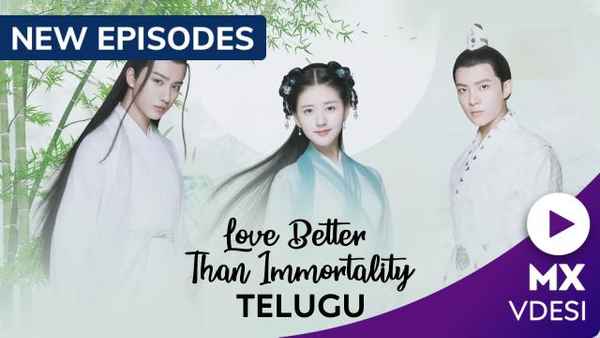 Love Better Than Immortality Poster 1