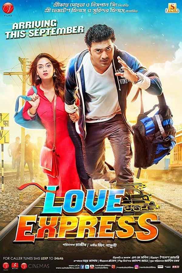 Love Express Poster 7