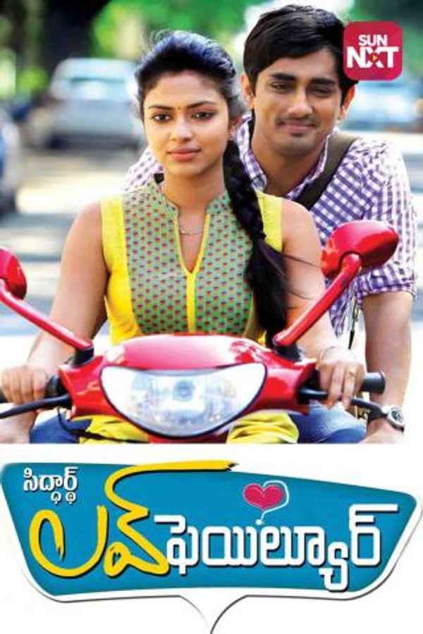 Love Failure Poster 6