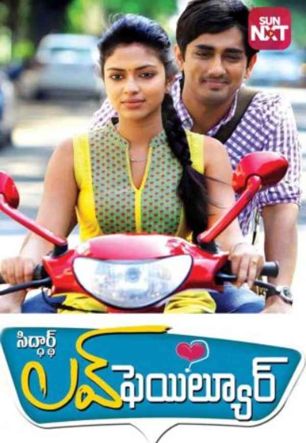 Love Failure Poster 4