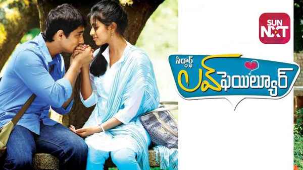 Love Failure Poster 1