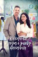 Love, Fashion, Repeat Poster 3