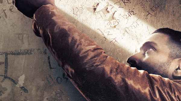 Love Hostel Poster 1